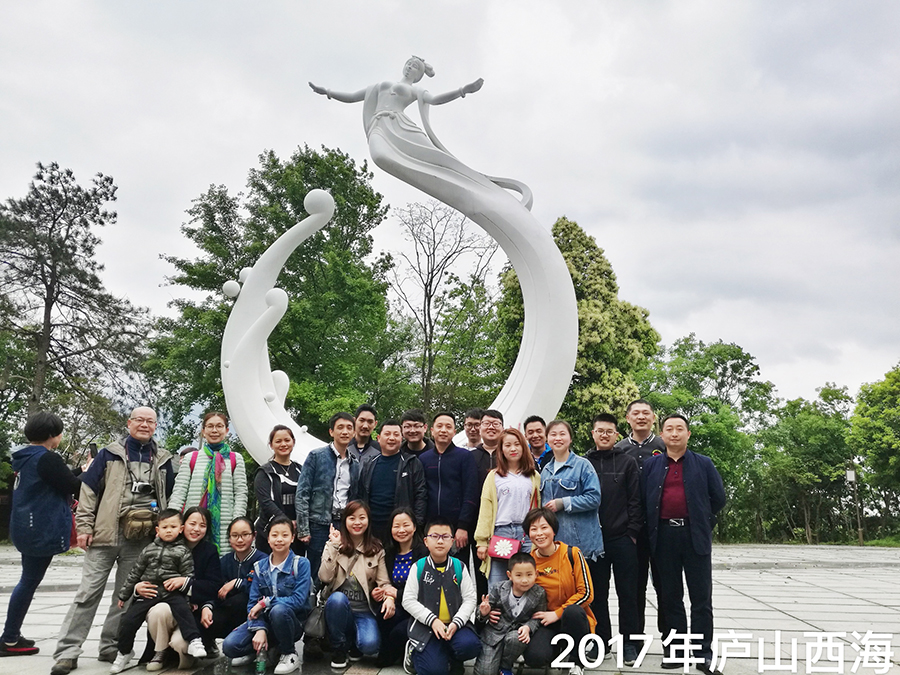 2017年庐山西海团建.jpg
